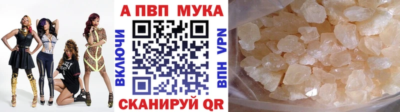 Alpha PVP Crystall  Москва 