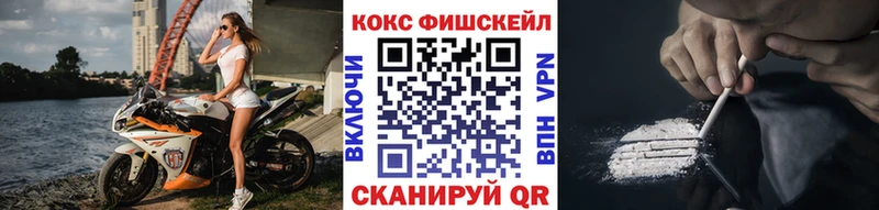 хочу наркоту blacksprut сайт КОКАИН Перу Москва