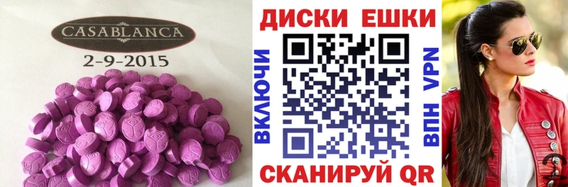 купить наркотик  Москва  мориарти телеграм  ЭКСТАЗИ круглые 