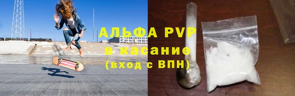 apvp Алексин