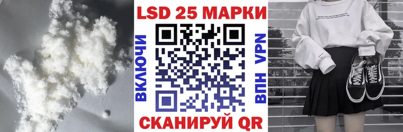 Лсд 25 экстази ecstasy  Москва 