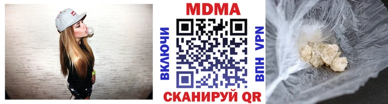 мега маркетплейс  Москва  МДМА молли 