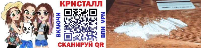 продажа наркотиков  Москва  МЕТАМФЕТАМИН кристалл 